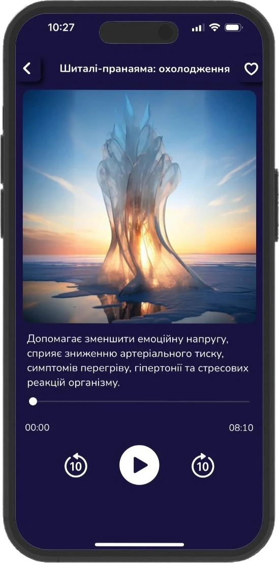 Скриншот приложения 3